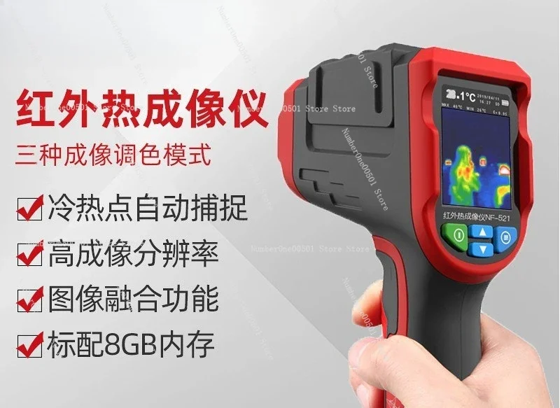 Kamera termowizyjna NF-521 do  – Nf 521 Thermal Imaging Camera recenzja i cena